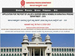  ರಾಜ್ಯ ಕಾರಾಗೃಹ ಇಲಾಖೆ ನೇಮಕಾತಿಯ ಜೈಲರ್ ಮತ್ತು ವಾರ್ಡರ್ ಹುದ್ದೆಗಳ ಪರೀಕ್ಷಾ ಅಂತಿಮ ಕೀ- ಉತ್ತರ ಪ್ರಕಟ