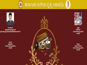 ಕರ್ನಾಟಕ ಸಂಗೀತ ನೃತ್ಯ ಅಕಾಡೆಮಿಯು 2019-20 ನೇ ಸಾಲಿನ ಸಂಗೀತ ತರಬೇತಿಗೆ ಅರ್ಜಿ ಆಹ್ವಾನ