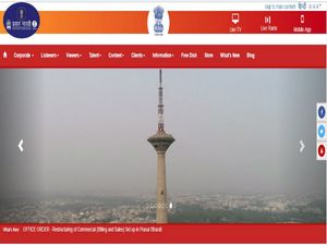 ಪ್ರಸಾರ್‌ ಭಾರತಿ ನೇಮಕಾತಿ 60  ಮಾರ್ಕೆಟಿಂಗ್ ಎಕ್ಸಿಕ್ಯುಟಿವ್ ಹುದ್ದೆಗಳಿಗೆ ಅರ್ಜಿ ಆಹ್ವಾನ