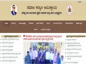 ಸಮಾಜ ಕಲ್ಯಾಣ ಇಲಾಖೆಯ ಉಚಿತ ಪರೀಕ್ಷಾ ಪೂರ್ವ ತರಬೇತಿಗೆ ಆಸಕ್ತರು ಅರ್ಜಿ ಹಾಕಿ