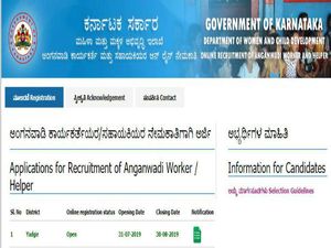 WCD Recruitment 2019 : ಯಾದಗಿರಿಯಲ್ಲಿ ಖಾಲಿ ಇರುವ ಅಂಗನವಾಡಿ ಹುದ್ದೆಗಳಿಗೆ ಅರ್ಜಿ ಹಾಕಲು ಇಂದು ಕೊನೆಯ ದಿನ