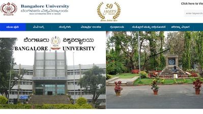 ಬೆಂಗಳೂರು ವಿಶ್ವವಿದ್ಯಾಲಯ 2019ರ  ಪರೀಕ್ಷಾ ಫಲಿತಾಂಶ ಅತಿ ಶೀಘ್ರದಲ್ಲಿ ಬಿಡುಗಡೆಯಾಗುವ ಸಾಧ್ಯತೆ