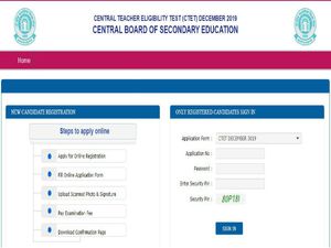 CBSE CTET 2019:  ಸೆಪ್ಟೆಂಬರ್ 30 ರೊಳಗೆ ಅರ್ಜಿ ಹಾಕಿ