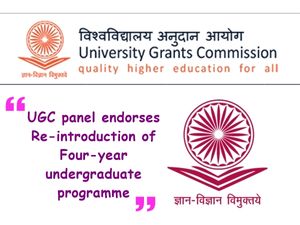 ರದ್ದುಗೊಳಿಸಿದ 4 ವರ್ಷದ ಪದವಿ ಕಾರ್ಯಕ್ರಮಗಳನ್ನು ಮತ್ತೆ ತರಲಾಗುತ್ತದೆಯೇ? ಇದು ಯುಜಿಸಿ ಹೊಸ ಯೋಜನೆ!