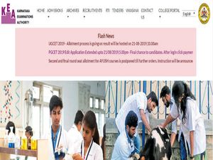 ಕರ್ನಾಟಕ ಯುಜಿಸಿಇಟಿ 2019 : ಸೀಟು ಹಂಚಿಕೆ ಫಲಿತಾಂಶ ಇಂದು ಪ್ರಕಟ