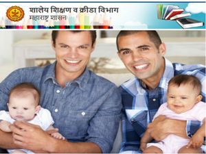 ಪಠ್ಯದಲ್ಲಿ ಲಿವ್‌ಇನ್‌,ಸಲಿಂಗ ಮತ್ತು ಸಿಂಗಲ್‌ಪೇರೆಂಟ್‌ ಬಗೆಗೂ ಮಾಹಿತಿ ನೀಡಲಿದೆ ಮಹಾರಾಷ್ಟ್ರ