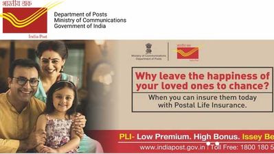 ಕರ್ನಾಟಕ ಪೋಸ್ಟಲ್ ಸರ್ಕಲ್ ನೇಮಕಾತಿ 2019 : 2637 ಹುದ್ದೆಗಳಿಗೆ ಅರ್ಜಿ ಸಲ್ಲಿಸಲು ಅವಧಿ ವಿಸ್ತರಣೆ