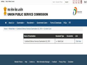 ಯುಪಿಎಸ್ ಸಿ ಸಿಡಿಎಸ್ (II) ಪರೀಕ್ಷೆ 2019 ಪ್ರವೇಶ ಪತ್ರ ರಿಲೀಸ್