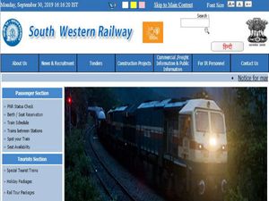 ನೈರುತ್ಯ ರೈಲ್ವೆಯಲ್ಲಿ 21 ಕ್ರೀಡಾ ವ್ಯಕ್ತಿಗಳ ನೇಮಕಾತಿ