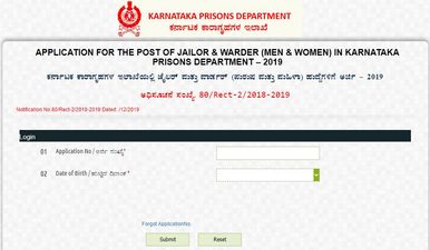 KSP 2019: ಜೈಲರ್ ಹುದ್ದೆಗಳ ವೈದ್ಯಕೀಯ ಪರೀಕ್ಷೆಯ ಪ್ರವೇಶ ಪತ್ರ ರಿಲೀಸ್