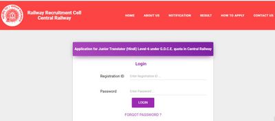 Central Railway Recruitment 2019: 12 ಕಿರಿಯ ಅನುವಾದಕ ಹುದ್ದೆಗಳ ನೇಮಕಾತಿ