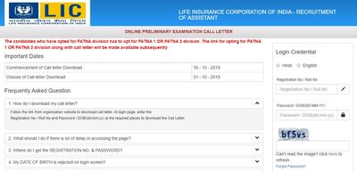 LIC Admit Card 2019 : ಅಸಿಸ್ಟೆಂಟ್ ಹುದ್ದೆಗಳ ಪ್ರಿಲಿಮಿನರಿ ಪರೀಕ್ಷೆ ಪ್ರವೇಶ ಪತ್ರ ರಿಲೀಸ್