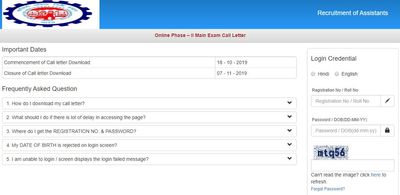 EPFO 2019: ಅಸಿಸ್ಟೆಂಟ್ ಹುದ್ದೆಗಳ ಫೇಸ್ -II ಪ್ರಮುಖ ಪರೀಕ್ಷಾ ಪ್ರವೇಶ ಪತ್ರ ಬಿಡುಗಡೆ