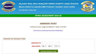 MYMUL Admit Card 2019: ವಿವಿಧ 173 ಹುದ್ದೆಗಳ ಪರೀಕ್ಷಾ ಪ್ರವೇಶ ಪತ್ರ ಬಿಡುಗಡೆ
