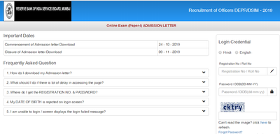 RBI Admit 2019: ಗ್ರೇಡ್ ಬಿ ಅಧಿಕಾರಿ ಹುದ್ದೆಗಳ ಪರೀಕ್ಷಾ ಪ್ರವೇಶ ಪತ್ರ ಪ್ರಕಟ