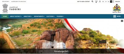 ಜಿಲ್ಲಾಧಿಕಾರಿಗಳ ಕಾರ್ಯಾಲಯ ಯಾದಗಿರಿಯಲ್ಲಿ ತಾಂತ್ರಿಕ ಸಲಹೆಗಾರ ಹುದ್ದೆಗಳ ನೇಮಕಾತಿ