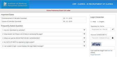 IBPS Clerk Admit Card 2019: ಪ್ರಿಲಿಮಿನರಿ ಪರೀಕ್ಷಾ ಪ್ರವೇಶ ಪತ್ರ ರಿಲೀಸ್
