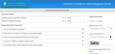 IBPS PO Mains 2019: ಪ್ರೊಬೆಷನರಿ ಅಧಿಕಾರಿ ಹುದ್ದೆಗಳ ಪ್ರಮುಖ ಪರೀಕ್ಷಾ ಪ್ರವೇಶ ಪತ್ರ ಪ್ರಕಟ