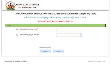 KSP Admit Card 2019: ವಿಶೇಷ ಮೀಸಲು ಸಬ್- ಇನ್ಸ್‌ಪೆಕ್ಟರ್ ಹುದ್ದೆಗಳ ಇಟಿ-ಪಿಎಸ್‌ಟಿ ಪ್ರವೇಶ ಪತ್ರ ರಿಲೀಸ್