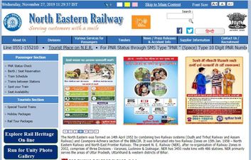 North Eastern Railway Recruitment 2019: 1104 ಅಪ್ರೆಂಟಿಸ್ ಹುದ್ದೆಗಳಿಗೆ ಅರ್ಜಿ ಆಹ್ವಾನ