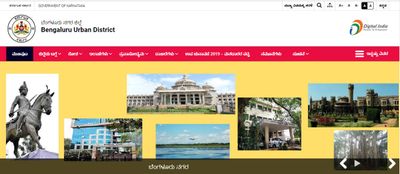 ಬೆಂಗಳೂರು ನಗರ  ಜಿಲ್ಲೆ 179 ಪೌರಕಾರ್ಮಿಕ ಹುದ್ದೆಗಳಿಗೆ ಅರ್ಜಿ ಆಹ್ವಾನಿಸಿದೆ