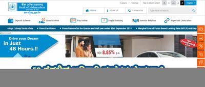 Bank Of Maharashtra Recruitment 2019: 50 ಸ್ಪೆಷಲಿಸ್ಟ್ ಅಧಿಕಾರಿ ಹುದ್ದೆಗಳಿಗೆ ಅರ್ಜಿ ಆಹ್ವಾನ