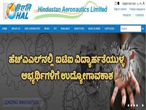 HAL Recruitment 2019: ಅಪ್ರೆಂಟಿಸ್ ಹುದ್ದೆಗಳಿಗೆ ಅರ್ಜಿ ಆಹ್ವಾನ