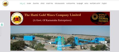 ದಿ ಹಟ್ಟಿ ಗೋಲ್ಡ್ ಮೈನ್ಸ್ ಕಂಪನಿ ಆಸ್ಪತ್ರೆಯಲ್ಲಿ 7 ಹುದ್ದೆಗಳ ನೇಮಕಾತಿ