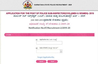 KSP: ಪೊಲೀಸ್ ಸಬ್ ಇನ್ಸ್‌ಪೆಕ್ಟರ್ ಹುದ್ದೆಗಳ ಇಟಿ- ಪಿಎಸ್‌ಟಿ ಪ್ರವೇಶ ಪತ್ರ ಬಿಡುಗಡೆ