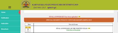 KSP: ವಿಶೇಷ ಮೀಸಲು ಪೊಲೀಸ್ ಕಾನ್ಸ್‌ಟೇಬಲ್ ಹುದ್ದೆಗಳ ಅಂತಿಮ ಕೀ- ಉತ್ತರ ರಿಲೀಸ್