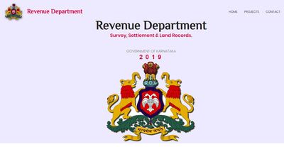 SSLR: 2055 ಭೂಮಾಪಕ ಹುದ್ದೆಗಳ ನೇಮಕಾತಿ