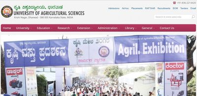 ಕೃಷಿ ವಿಶ್ವವಿದ್ಯಾಲಯ ಧಾರವಾಡ ನೇಮಕಾತಿ.. ಡಿ.24ಕ್ಕೆ ನೇರ ಸಂದರ್ಶನ