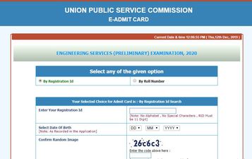 UPSC ESE Admit Card 2020: ಇಂಜಿನಿಯರಿಂಗ್ ಸರ್ವೀಸಸ್ ಪ್ರಿಲಿಮಿನರಿ ಪರೀಕ್ಷಾ ಪ್ರವೇಶ ಪತ್ರ ಬಿಡುಗಡೆ