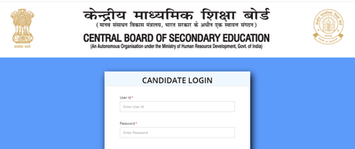 CBSE: ವಿವಿಧ ಹುದ್ದೆಗಳ ಪ್ರವೇಶ ಪತ್ರ ರಿಲೀಸ್