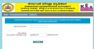 KSRTC: ಸಾಮಾನ್ಯ ಸಾಮರ್ಥ್ಯ ಪರೀಕ್ಷೆಯ ಪ್ರವೇಶ ಪತ್ರ ಪ್ರಕಟ