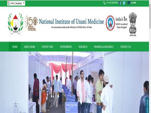 NIUM Recruitment 2019: 17 ವಿವಿಧ ಹುದ್ದೆಗಳಿಗೆ ಅರ್ಜಿ ಆಹ್ವಾನ