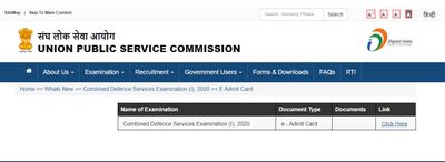 UPSC 2020: ಕಂಬೈನ್ಡ್ ಡಿಫೆನ್ಸ್ ಸರ್ವೀಸಸ್ ಪರೀಕ್ಷೆ (I) ಪ್ರವೇಶ ಪತ್ರ ರಿಲೀಸ್