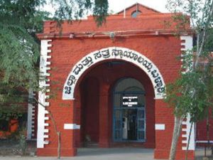 17 ಬೆರಳಚ್ಚುಗಾರ ಮತ್ತು ಆದೇಶ ಜಾರಿಕಾರ ಹುದ್ದೆಗಳಿಗೆ ಅರ್ಜಿ ಆಹ್ವಾನ