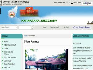ಉತ್ತರ ಕನ್ನಡ ಜಿಲ್ಲಾ ನ್ಯಾಯಾಲಯದಲ್ಲಿ 17 ಶೀಘ್ರಲಿಪಿಗಾರ ಹುದ್ದೆಗಳ ನೇಮಕಾತಿ