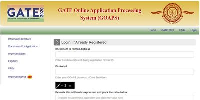 GATE 2020: ಕೀ ಉತ್ತರ ರಿಲೀಸ್