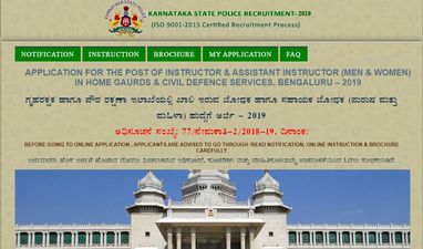 KSP: ಬೋಧಕ ಹಾಗೂ ಸಹಾಯಕ ಬೋಧಕ ಹುದ್ದೆಗಳ ಅಂತಿಮ ಕೀ-ಉತ್ತರ ರಿಲೀಸ್