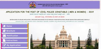 KSP: ನಾಗರಿಕ ಪೊಲೀಸ್ ಕಾನ್ಸ್‌ಟೇಬಲ್ ಹುದ್ದೆಗಳ ಇಟಿ- ಪಿಎಸ್‌ಟಿ ಪ್ರವೇಶ ಪತ್ರ ಬಿಡುಗಡೆ 