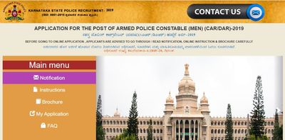 KSP: ಸಶಸ್ತ್ರ ಪೊಲೀಸ್ ಕಾನ್ಸ್‌ಟೇಬಲ್ ಹುದ್ದೆಗಳ ಇಟಿ- ಪಿಎಸ್‌ಟಿ ಪ್ರವೇಶ ಪತ್ರ ಬಿಡುಗಡೆ