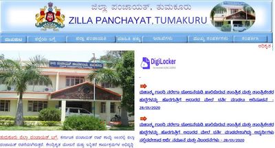 ತುಮಕೂರು ಜಿಲ್ಲಾ ಪಂಚಾಯಿತಿಯಲ್ಲಿ 9 ತಾಂತ್ರಿಕ ಮತ್ತು ತಾಂತ್ರಿಕೇತರ ಹುದ್ದೆಗಳಿಗೆ ಅರ್ಜಿ ಆಹ್ವಾನ