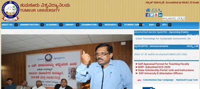 ತುಮಕೂರು ವಿಶ್ವವಿದ್ಯಾನಿಲಯ ನೇಮಕಾತಿ 2020: 12 ಹುದ್ದೆಗಳಿಗೆ ಅರ್ಜಿ ಆಹ್ವಾನ