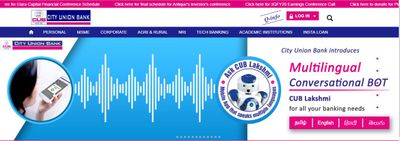 City Union Bank Recruitment 2020: ಡೆಪ್ಯುಟಿ ಮತ್ತು ಅಸಿಸ್ಟೆಂಟ್ ಜನರಲ್ ಮ್ಯಾನೇಜರ್ ಹುದ್ದೆಗಳ ನೇಮಕಾತಿ