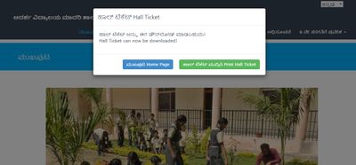 ಆದರ್ಶ ವಿದ್ಯಾಲಯ: 2020-21ನೇ ಸಾಲಿನ ದಾಖಲಾತಿಯ ಪ್ರವೇಶ ಪರೀಕ್ಷೆಯ ಪ್ರವೇಶ ಪತ್ರ ಪ್ರಕಟ