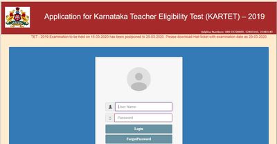 KARTET 2020: ಪರೀಕ್ಷಾ ದಿನಾಂಕ ಮುಂದೂಡಿಕೆ