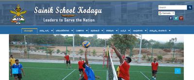 ಕೊಡಗು ಸೈನಿಕ ಶಾಲೆ ನೇಮಕಾತಿ 2020: 4 ವಿವಿಧ ಹುದ್ದೆಗಳಿಗೆ ಅರ್ಜಿ ಆಹ್ವಾನ