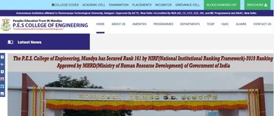 PES Engineering College: 13 ಸಹಾಯಕ ಮತ್ತು ಸಂಯೋಜಿತ ಪ್ರಾಧ್ಯಾಪಕ ಹುದ್ದೆಗಳ ನೇಮಕಾತಿ